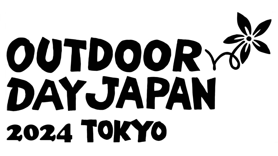【イベント情報】アウトドア デイ ジャパン2024にサーモマグも出展決定！