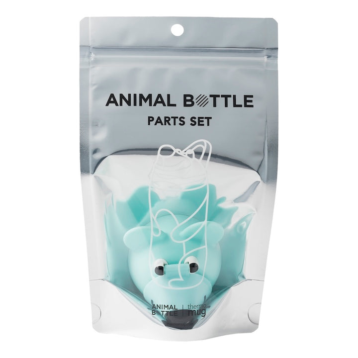 アニマルボトルベア専用パッキン付きキャップ｜ANIMAL BOTTLE BEAR（ICE BLUE）