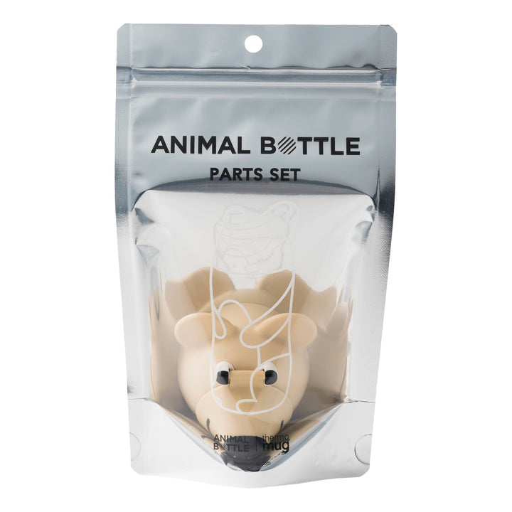 アニマルボトルベア専用パッキン付きキャップ｜ANIMAL BOTTLE BEAR（IVORY）